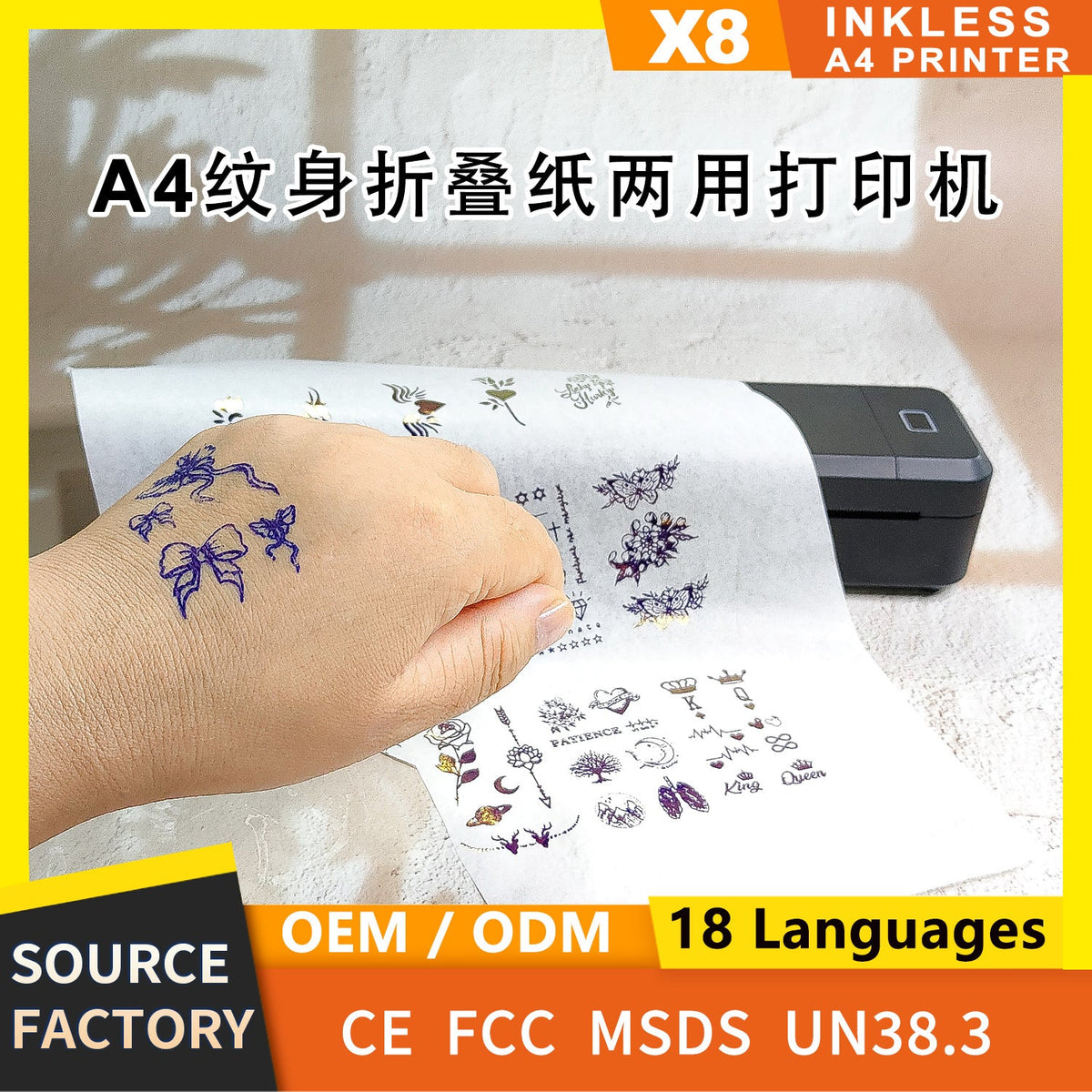 The X8 inkless thermal portable printer supports both tattoo paper and folding paper printing, making it an A4 Bluetooth printer that can be used in one machine.